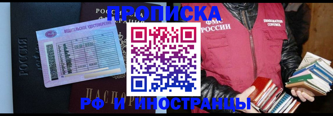 регистрация для дет. сада в Емве